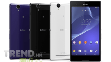 sony xperia t2 ultra
