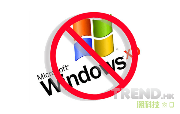 Stop Using Xp 香港市民狀告 Microsoft!XP 停止支援違反商品說明條例? - TREND.HK 潮科技
