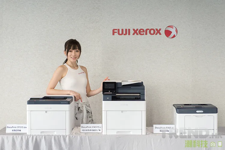 中小企「慳印」之選！Fuji Xerox 全新DocuPrint C315、DocuPrint P365