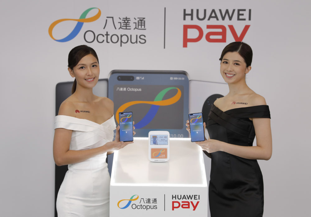 huawei pay octopus launch model