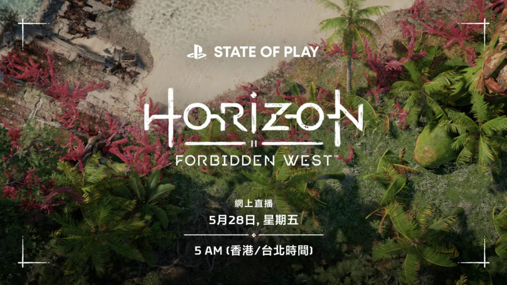 horizon forbidden west state of play hero