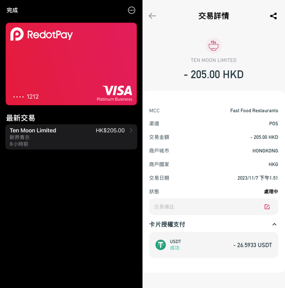 redotpay crypto debit card application now open apple pay
